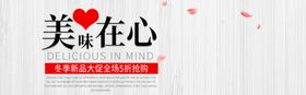 感恩在心