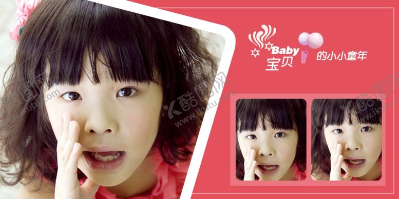 编号：33670305151504331388【酷图网】源文件下载-儿童幼儿宝宝相册模板相册模板