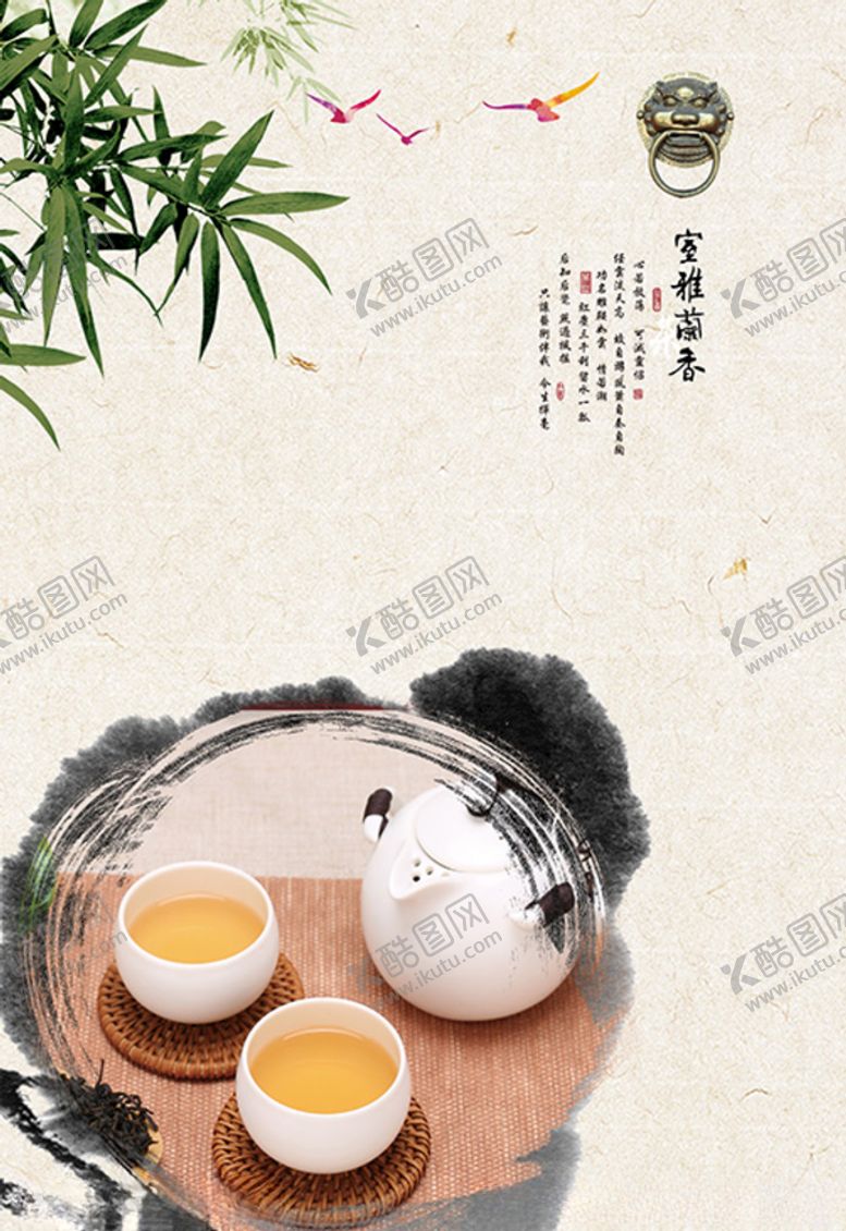 编号：87952309261039366159【酷图网】源文件下载-中式古典装饰画