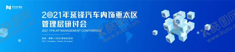 编号：94411604301548587842【酷图网】源文件下载-蓝色科技未来主画面渐变kv