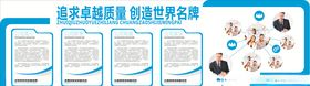 企业文化展架海报形象墙展板