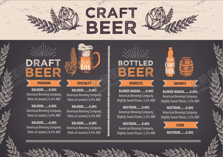 编号：44167410112025166600【酷图网】源文件下载-西餐美食