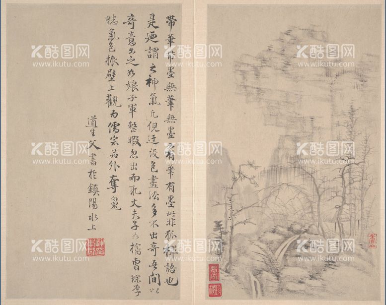 编号：63581709241240232096【酷图网】源文件下载-山水画  