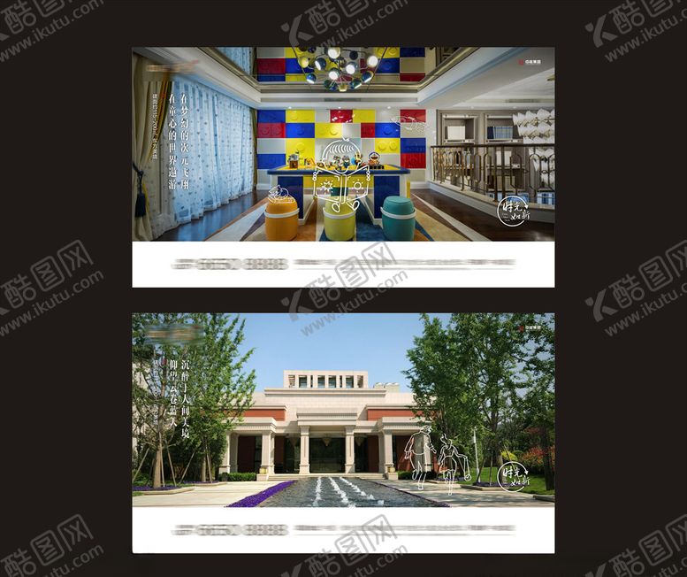 编号：18399310301818274522【酷图网】源文件下载-地产价值点