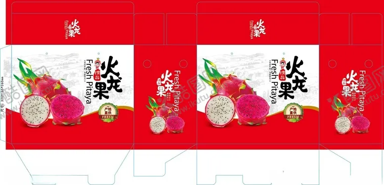 编号：25126601260251582060【酷图网】源文件下载-火龙果