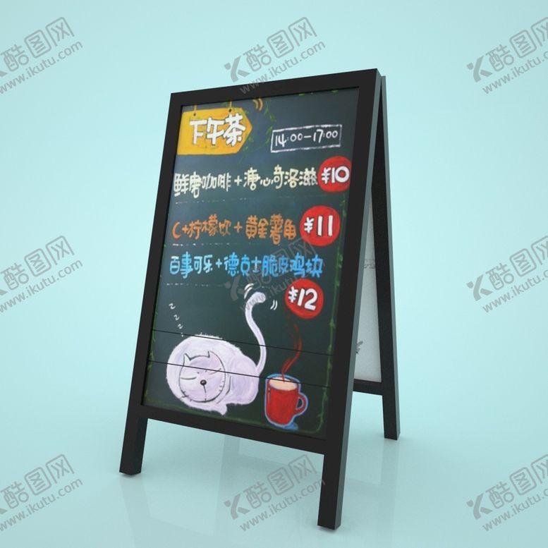 编号：55271110160353443827【酷图网】源文件下载-广告小黑板模型