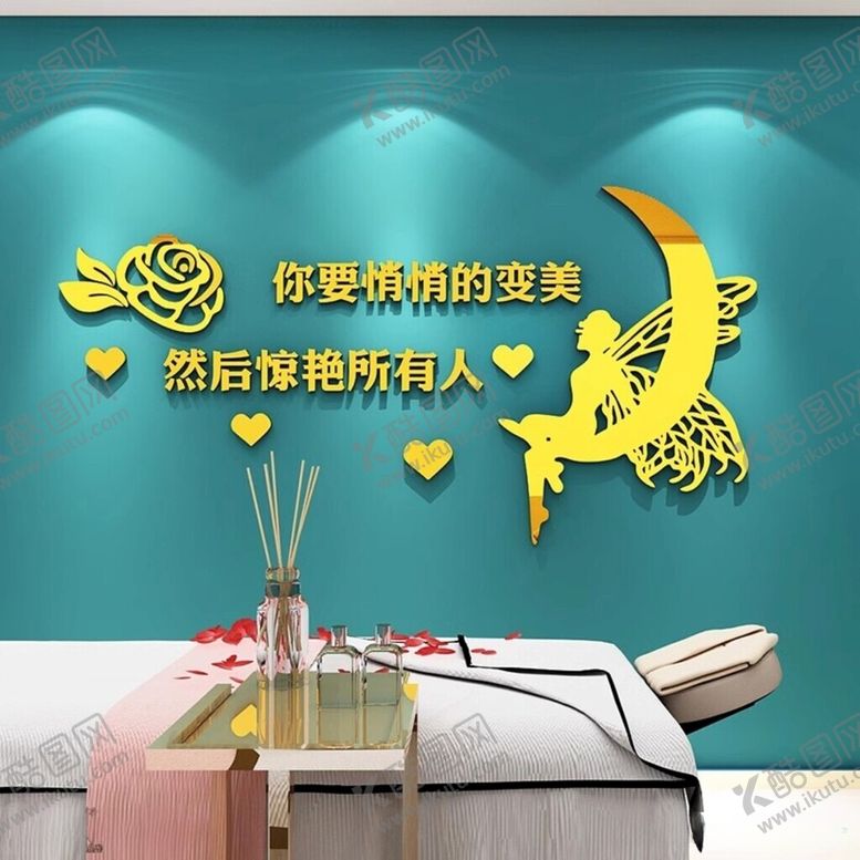 编号：88936412102126531815【酷图网】源文件下载-美容文化墙图片