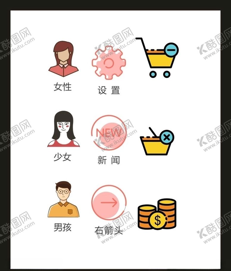 编号：29534305080641518236【酷图网】源文件下载-LOGO标识VI