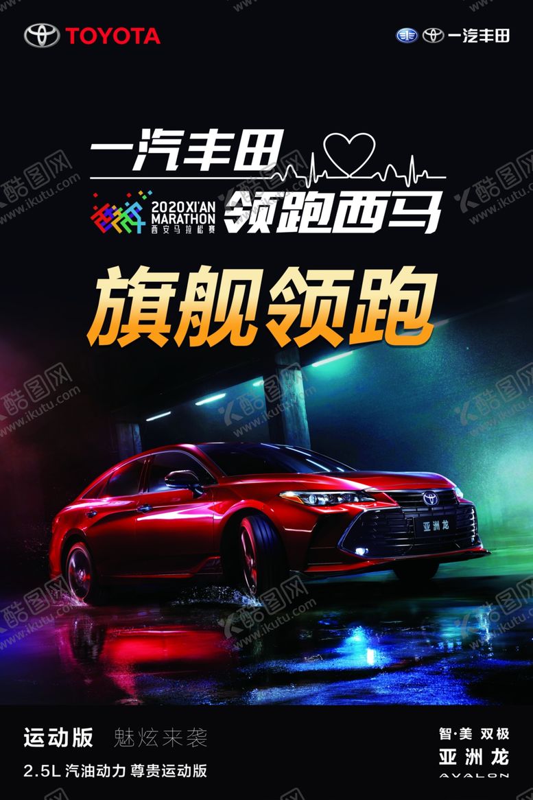 编号：27311806261637246543【酷图网】源文件下载-亚洲龙