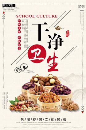 食堂文化