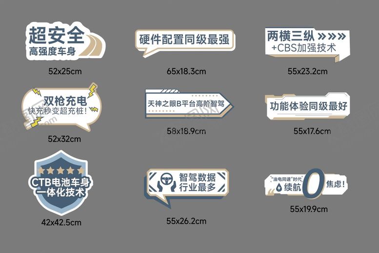编号：72496708152302443447【酷图网】源文件下载-手举牌