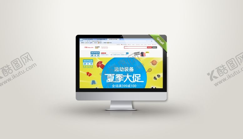 编号：60640710242006292654【酷图网】源文件下载-网页样机
