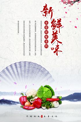 制止浪费公益广告