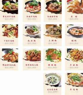 早餐米粉牛肉粉