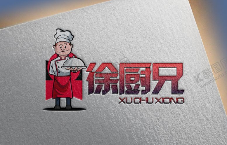 编号：28500910110914461536【酷图网】源文件下载-徐厨兄卡通厨师LOGO