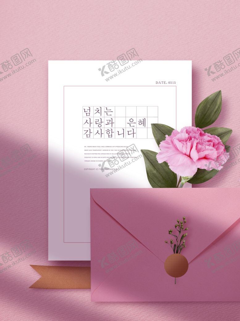 编号：51751205010028015165【酷图网】源文件下载-粉色浪漫信封与花卉卡片
