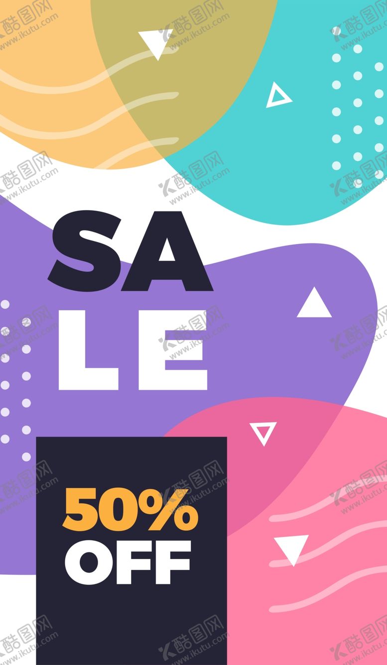 编号：59814406232354206576【酷图网】源文件下载-抽象图形海报