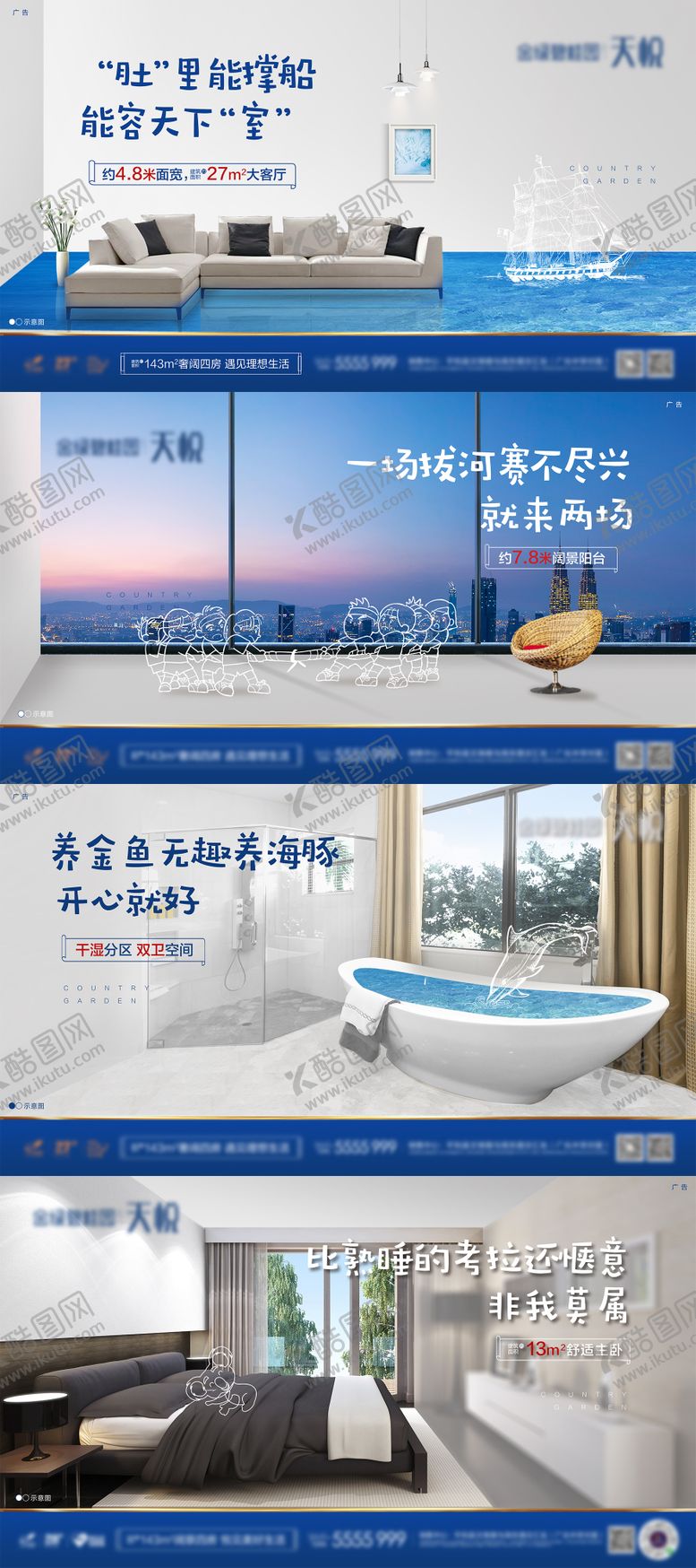 编号：75865908162204424675【酷图网】源文件下载-大户型价值系列