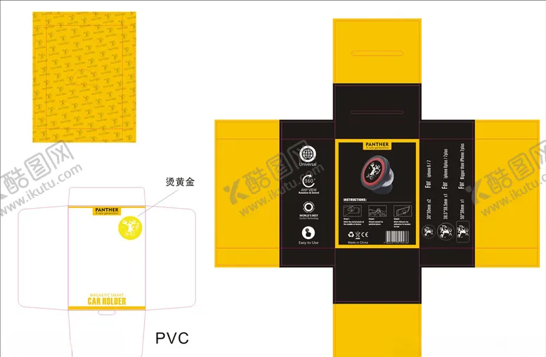 编号：43271405040624391854【酷图网】源文件下载-手机磁铁支架