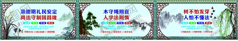 编号：79271102272302307163【酷图网】源文件下载-围挡