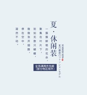 文字排版
