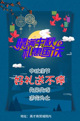 欢度女神节
