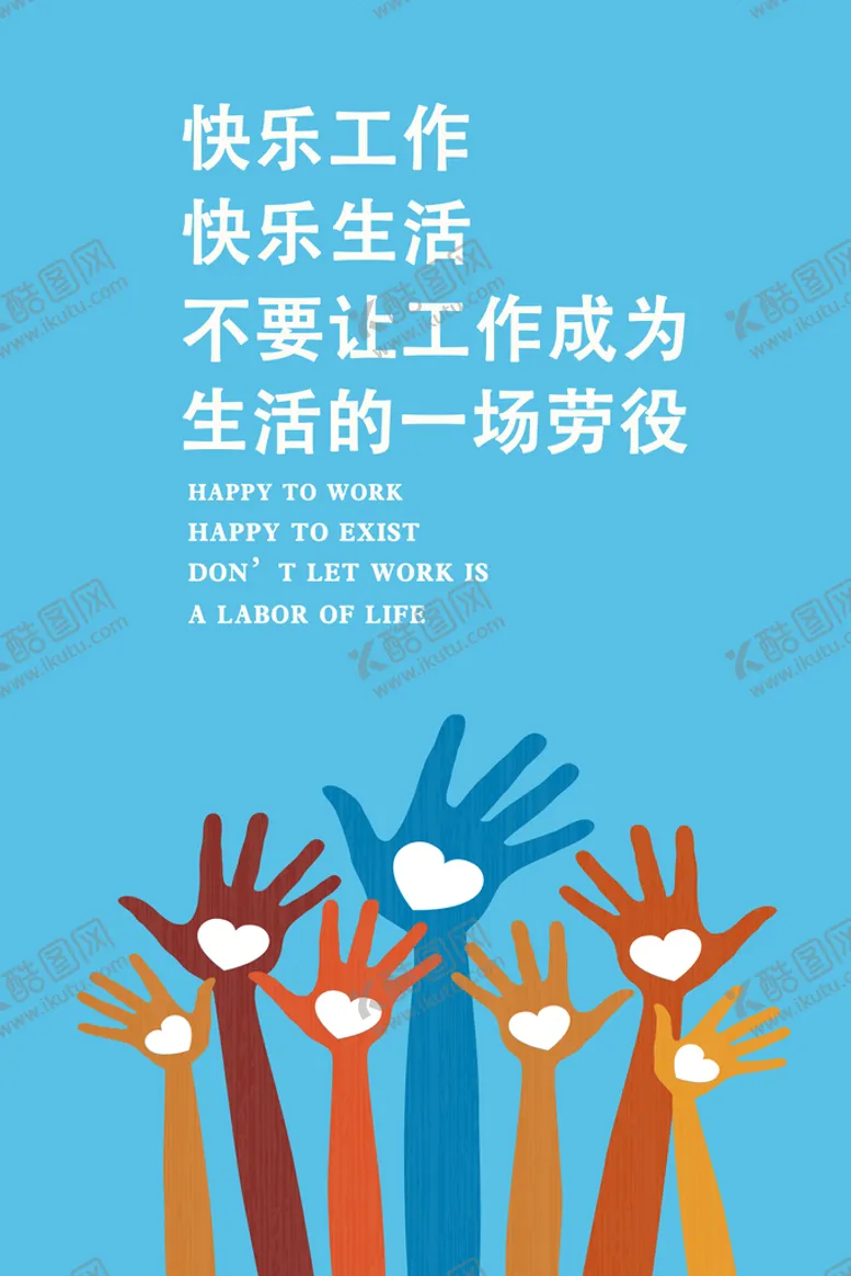 编号：27154010081923202614【酷图网】源文件下载-公司文化墙挂画