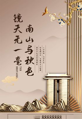 地产写字楼open金色