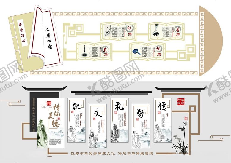 编号：46845706101421359684【酷图网】源文件下载-形象墙模板