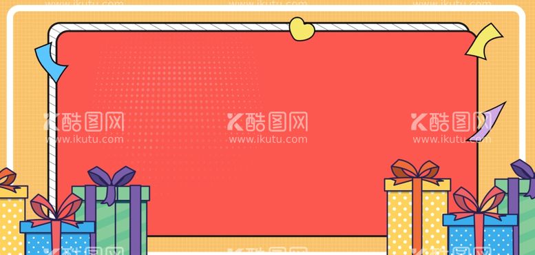 编号：37226812010440475674【酷图网】源文件下载-开学季海报背景