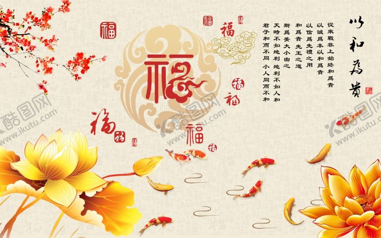 编号：50956707140601021463【酷图网】源文件下载-电视背景墙
