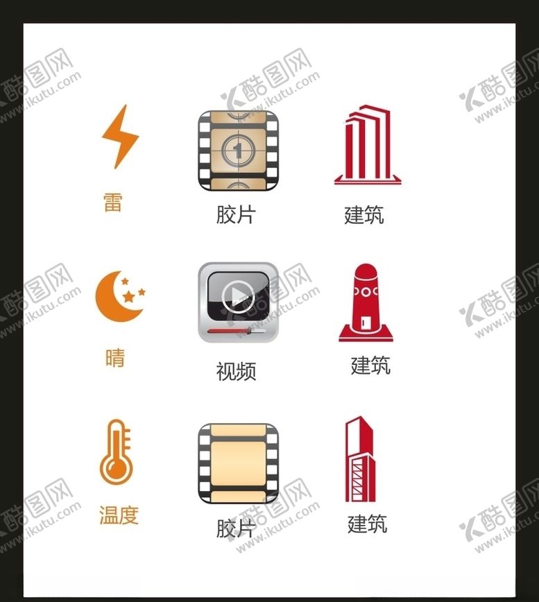 编号：81079905050619089894【酷图网】源文件下载-LOGO标识VI