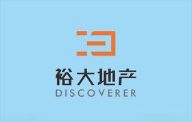 裕大地产logo