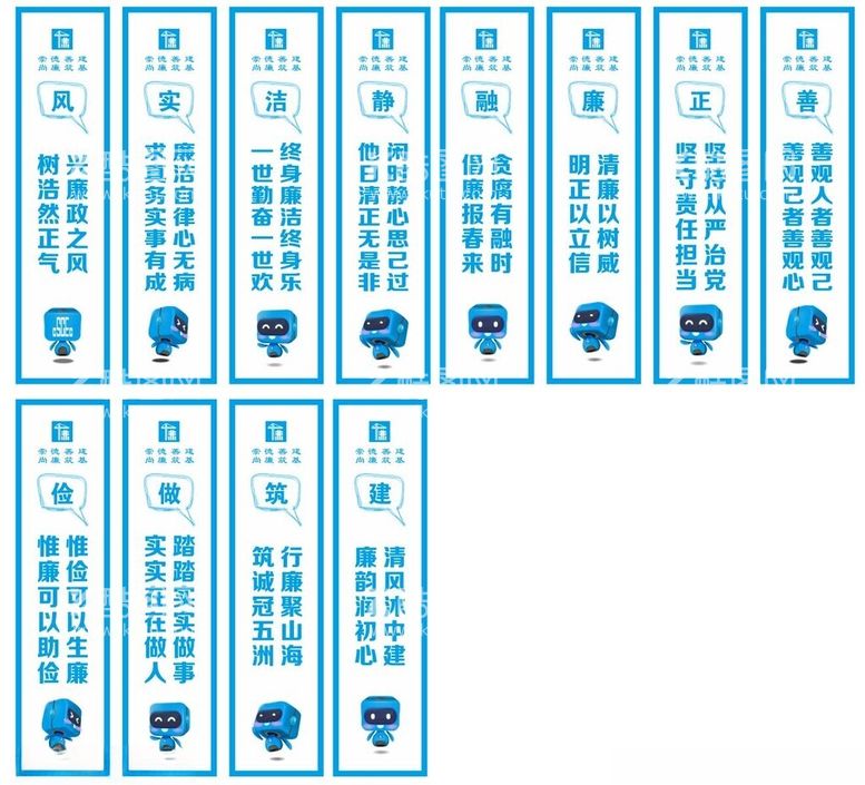 编号：21751303091100556955【酷图网】源文件下载-中建廉洁文化展板