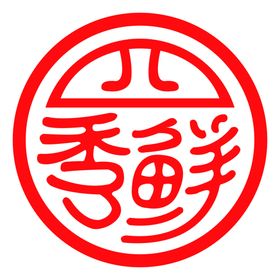熊猫加火锅logo设计