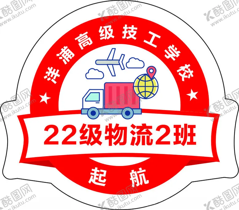 编号：75188701151346278868【酷图网】源文件下载-校徽