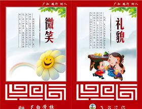 教室标语