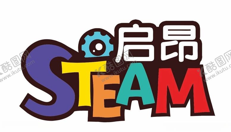编号：92341212011212084940【酷图网】源文件下载-启昂STEAM
