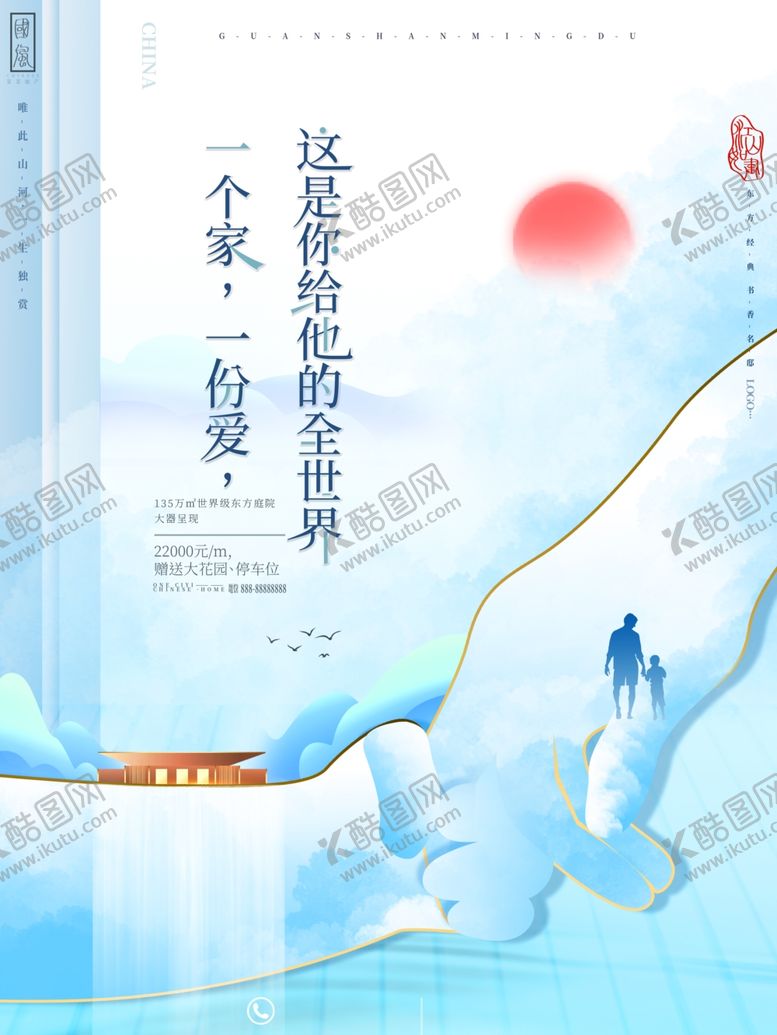 编号：35129105140111419106【酷图网】源文件下载-中式背景墙中式背景素材背景