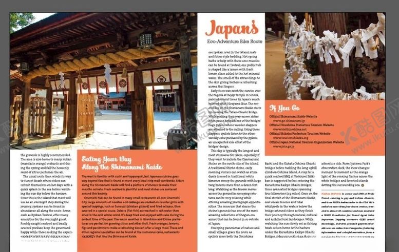 编号：93111309261209367767【酷图网】源文件下载-旅游海报