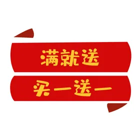 标签降价欧美矢量素材欧式花纹