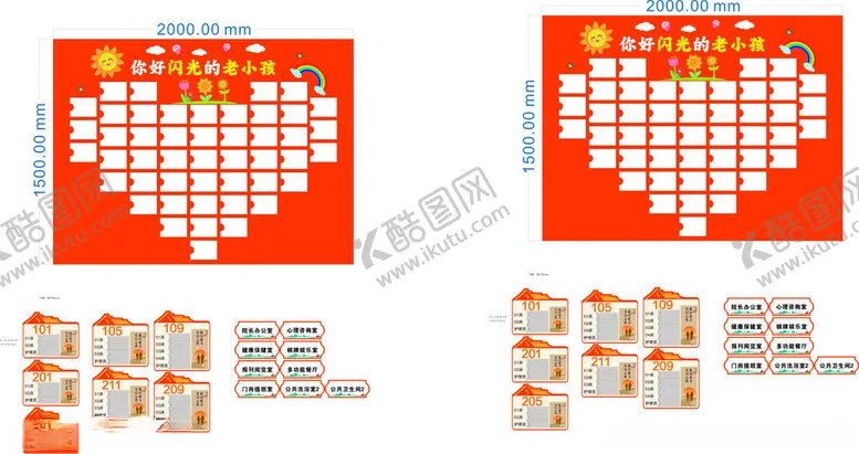 编号：44898706261101449426【酷图网】源文件下载-老年公寓背景墙
