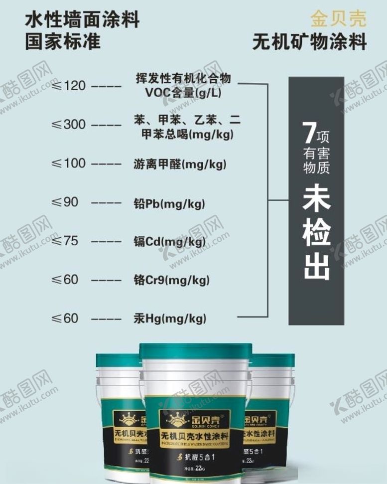 编号：18773910050635576300【酷图网】源文件下载-海报展架