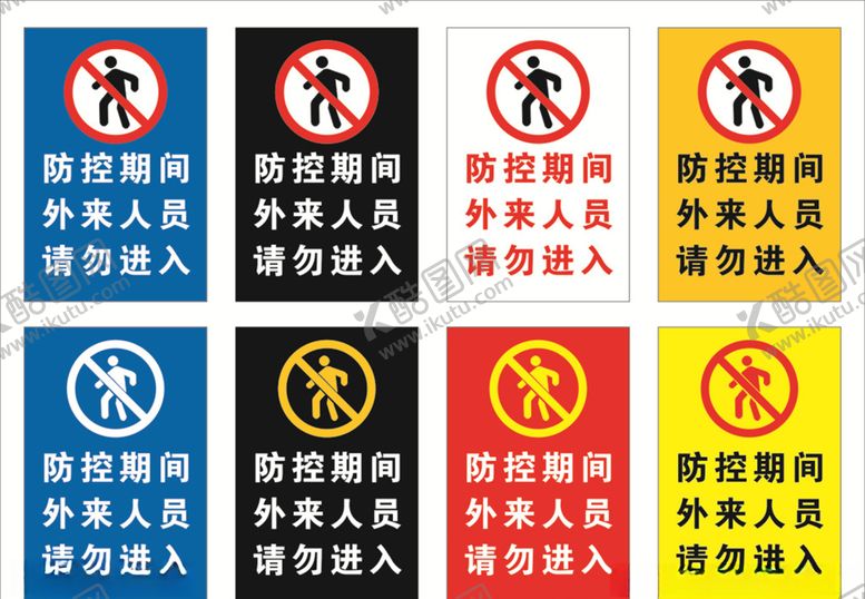 编号：97255810231946117815【酷图网】源文件下载-请勿进入