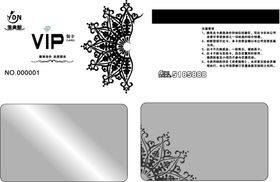 VIP会员卡