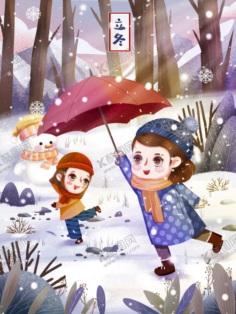 编号：51374709231708409216【酷图网】源文件下载-立冬