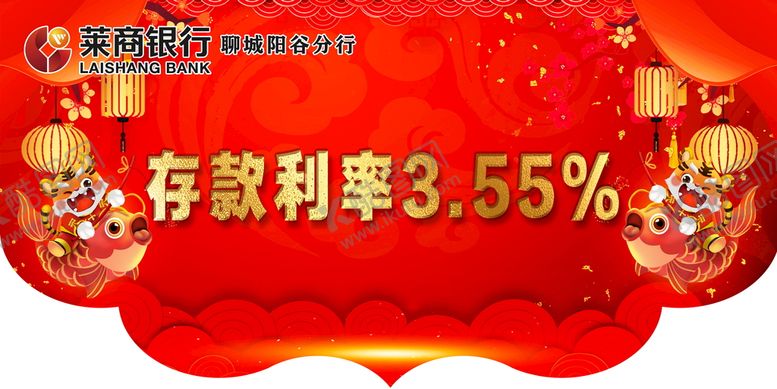 编号：70239409180811577532【酷图网】源文件下载-吊旗