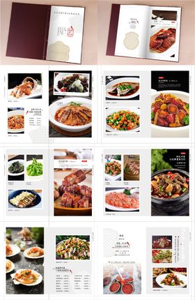 中餐菜谱