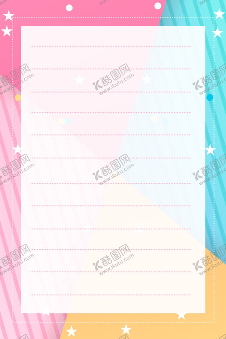 编号：05247309142006324190【酷图网】源文件下载-信纸