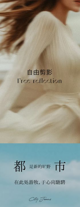 女装秋冬公众号复古新品上市长图